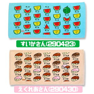 y^Izy[։zIN^j  tFCX^I 34 × 75cm Rbg100 S8 yς [łƂ΁[ 񂬂傳 ׂ  ꂠ