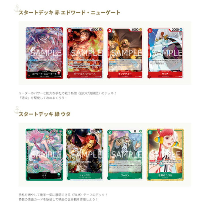 楽天市場】【ワンピース】【メール便可】バンダイ ONE PIECEカード 