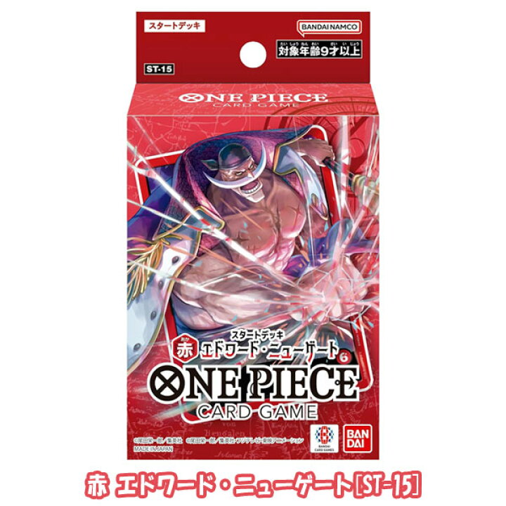 楽天市場】【ワンピース】【メール便可】バンダイ ONE PIECEカード 