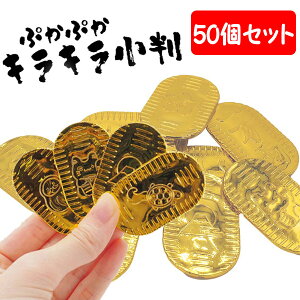 yl`zy܂ƂߔzIWi ՂՂ LL  50Zbg (sy4528)