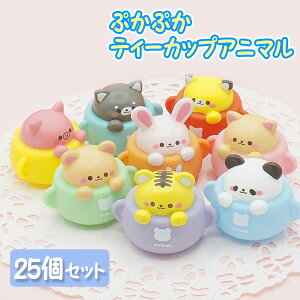 yl`zy܂ƂߔzIWi ՂՂeB[JbvAj} 25Zbg (sy4545)