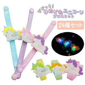 y邨/蕨ߋzy܂ƂߔzIWi ҂ƁI߂탆jR[uXbg 24Zbg (sy4592)