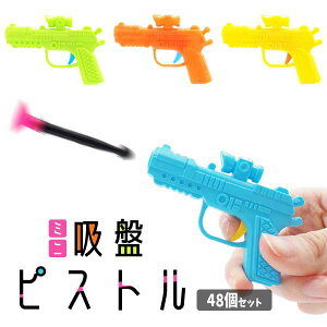 ŷzy܂ƂߔzIWi ~jzՃsXg 48Zbg (sy4606)