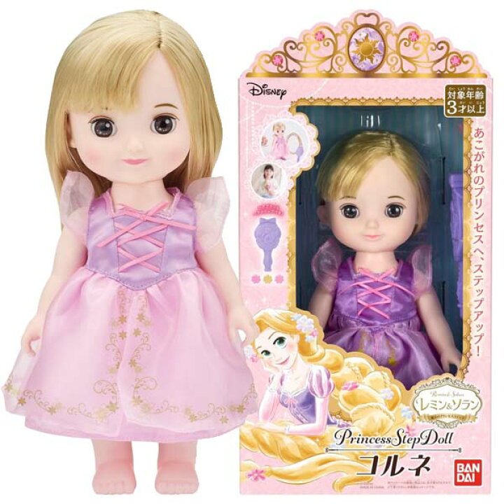 楽天市場】【レミンアンドソラン】【人形】バンダイ レミン＆ソラン 