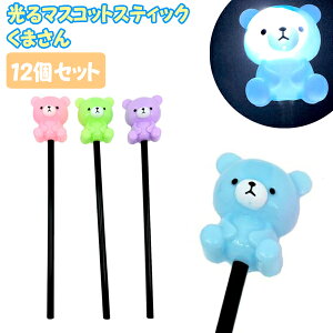 y邨/蕨ߋzy܂Ƃߔz}XRbgXeBbN ܂ 12Zbg