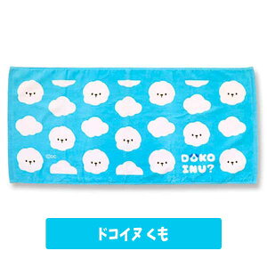 y^Izy[։zIN^j DOKOINUH hRCk tFCX^I 34 × 75cm Rbg100 S4 y|bvR[ ܂ C z