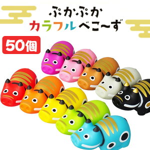 yl`zy܂ƂߔzIWi ՂՂ Jtׂ` 50Zbg (sy4215)