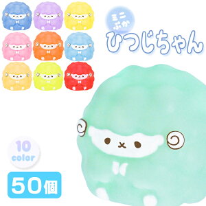 yl`zy܂ƂߔzIWi ~jՂ Ђ 50Zbg (sy4819)