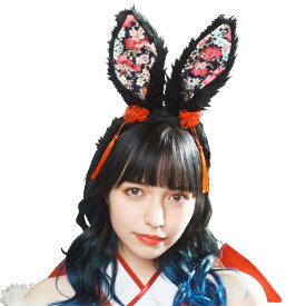 【ハロウィン】【コスプレ】クリアストーン 和柄カチューシャ 黒うさぎ Unisex （レディースメンズコスチューム）