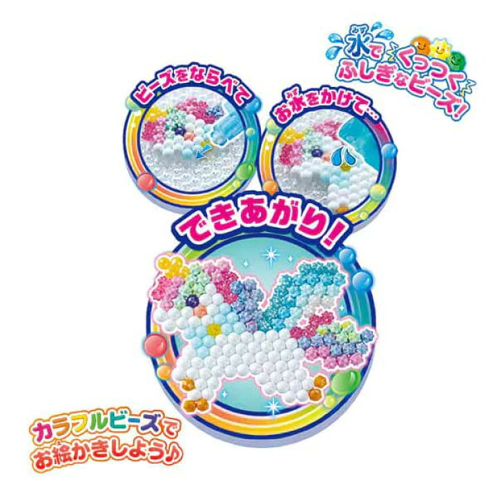 楽天市場】【アクアビーズ】【メイキングトイ】エポック社 AQ-S101 