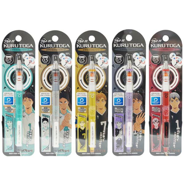 楽天市場】【ハイキュー】【メール便可】エンスカイ アニメ  