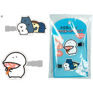 yzy[։zGXJC Ƃ ANwANbv S2