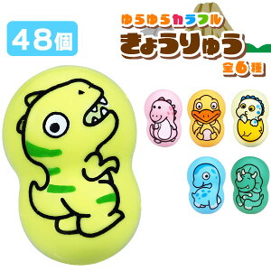 yl`zy܂ƂߔzIWi Jt傤イ 48Zbg (sy4440)