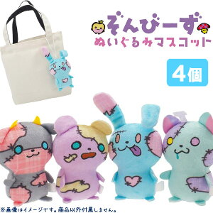 y}XRbgzy܂ƂߔzIWi с[ʂ݃}XRbg 4Zbg (sy4535)