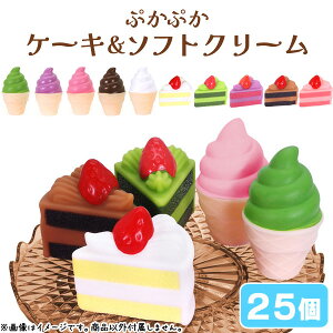 yl`zy܂ƂߔzIWi ՂՂP[L\tgN[ 25Zbg (sy4589)