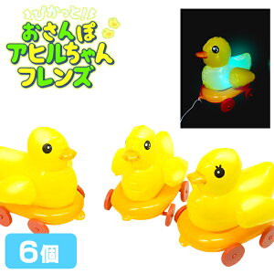 yCrj[ߋzy܂ƂߔzIWi ҂ƁIۃAqtY 6Zbg (sy4808)