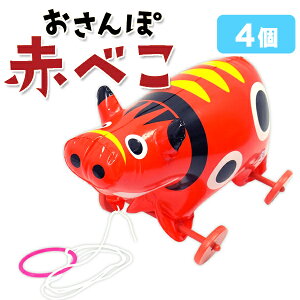 yCrj[ߋzy܂ƂߔzIWi  Ԃׂ sy4826 [4Zbg]