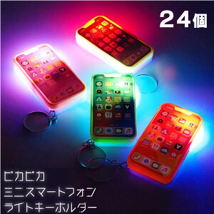 y邨/蕨ߋzy܂ƂߔzIWi sJsJ~jX}[gtHCgL[z_[ 24Zbg (sy4836)