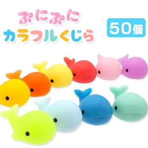 yl`zy܂ƂߔzIWi ՂɂՂɃJt 50Zbg (sy4837)