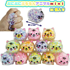 yObYzy܂ƂߔzՂɂՂɂՂAj}mini 24Zbg