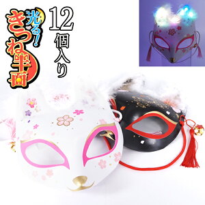 y邨/蕨ߋzy܂Ƃߔz!˔ 12Zbg