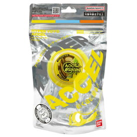 【ハイパーヨーヨー】【スポーツトイ】バンダイ ハイパーヨーヨーアクセル アクセルオリジン-ダーティーイエロー-