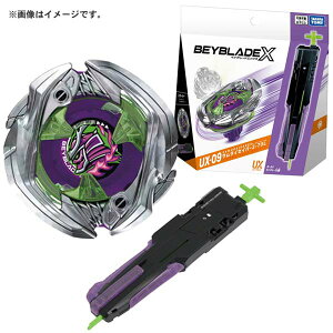 【ベイブレードX】【スターターセット】タカラトミー ベイブレードエックス BEYBLADE X UX-09 スターター サムライセイバー2-70L