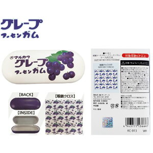 【メガネケース】【おもしろグッズ】サンアート お菓子パッケージシリーズ 眼鏡ケース 全6種【チョコまみれ LOOK ココアシガレット ポテトチップスうすしお味 グレープフーセンガム かにぱ