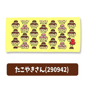 y^Izy[։zIN^j  tFCX^I 34 × 75cm Rbg100 S8 yƂ炳 ݂˂ ₫ ߂u[ ՂςsN 