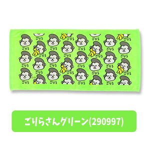 �y�^�I���z�y���[���։z�I�N�^�j ������������ �t�F�C�X�^�I�� 34 × 75cm �R�b�g��100�� �S8�� �y����Ƃ炳�� �݂��˂����� �����₫���� ���������߂���u���[ �����Ղ�ς�����s���N ��