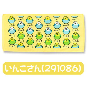 y^Izy[։zIN^j  tFCX^I 34×75cm Rbg100 S4 y܂Ձ[ Ȃ[ 񂲂[ 񂱂z