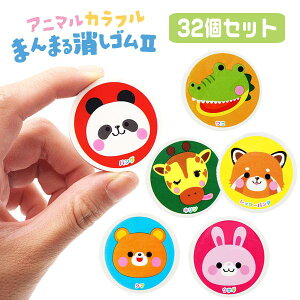 ySzy[։zIWi Aj}Jt܂܂S2 [32Zbg] (sy4757)