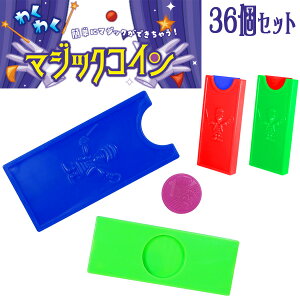 y}WbNzy܂ƂߔzIWi 킭킭}WbNRC 36Zbg isy4763)