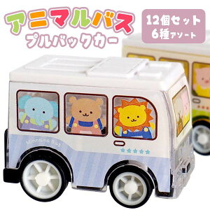 yvobNJ[zy܂ƂߔzIWi Aj}oX vobNJ[ 12Zbg (sy4848)