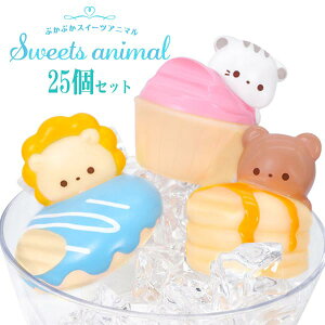 yl`zy܂ƂߔzIWi ՂՂ XC[cAj} 25Zbg (sy4863)