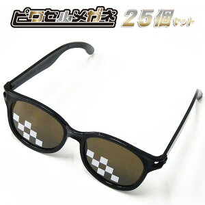 yTOXzy܂ƂߔzsNZ ߂ 25Zbg