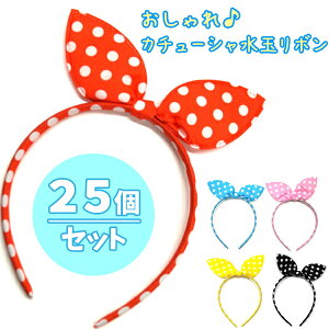 ywAANZT[zy܂ƂߔzJ`[Vʃ{ 25Zbg