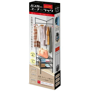 y[ObYzyCeAG݁znbN nK[R[i[bN gݗĎ 183x45x45cm