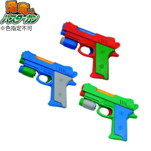 y邨/蕨ߋzy[։zۏ oX^[K yǂ̐F͂y݁z
