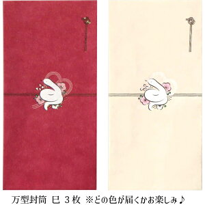 yzy[։zKyowa ^  3 { yǂ̐F͂y݁z