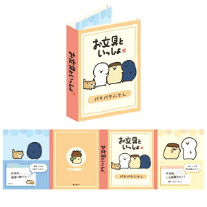 yzy[։zGXJC Ƃ p^p^ӂ {