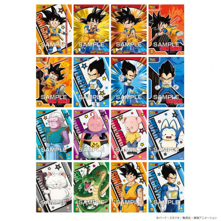 楽天市場】【ドラゴンボール】【まとめ買い】エンスカイ 