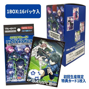 yu[bNzy܂ƂߔzGXJC u[bN NAJ[hRNVK3 񐶎YBOX wTti16pbNjiH߁j