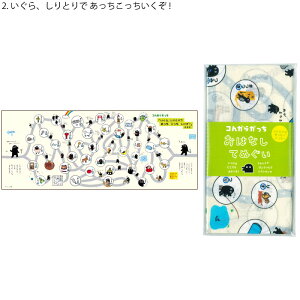 y񂪂炪zy[։zGXJC RKK ͂ȂĂʂ { S2 yЂ邲ׂ͂! Ƃ !z