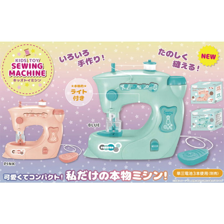メイキングトイ ミシン メイキングトイ あみもの ミシン Joshin webショップ 通販