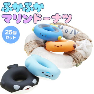 yl`zy܂ƂߔzՂՂ }h[ic 25Zbg sy4878