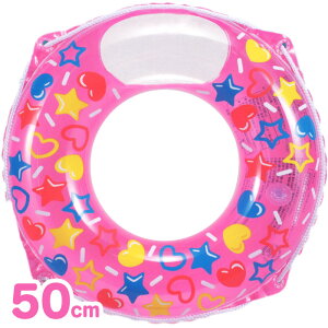 yցzy[։ẑ邤 50cm sNX^[n[g