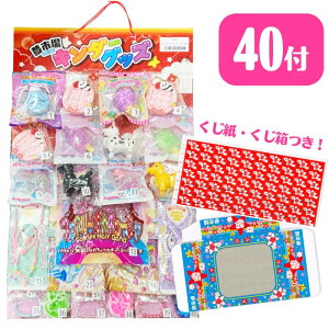 yĂzyzĂ䎆 t@V[RNV 2 40t