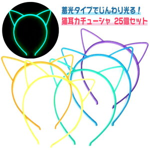 y邨/蕨ߋzy܂Ƃߔz~ LJ`[V 25Zbg