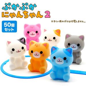 yl`zy܂ƂߔzՂՂ ɂ񂿂 2 50Zbg sy3904